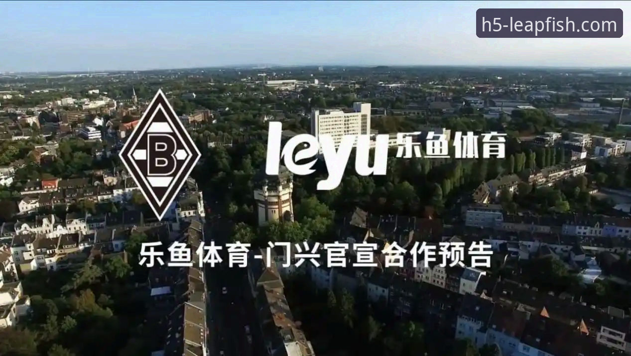 乐鱼体育平台新手入门完整指南：从注册到下载，一站式掌握体坛动态